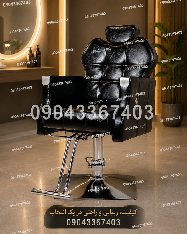 صندلی آرایشگاهی پدالی گلایل